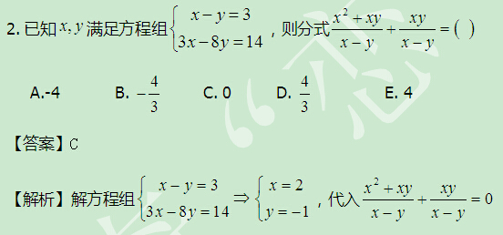 太奇 数学 每日一练 解析