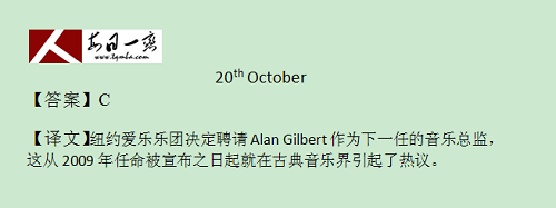 【太奇MBA 2014年10月21日】MBA英语每日一练